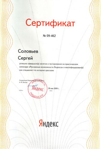 yandex