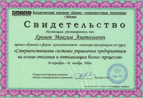 hromov