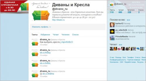 twitter_divano