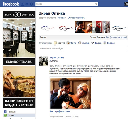 eo_facebook