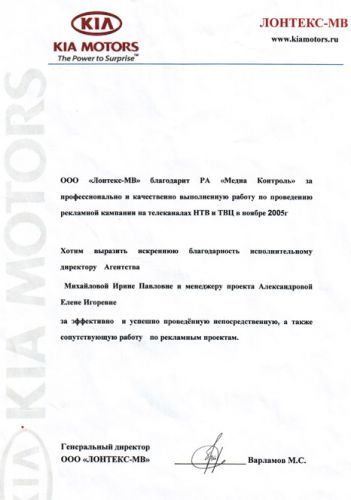 kiamotors